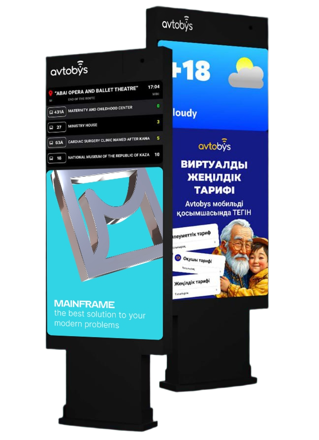 Современный медиаборд