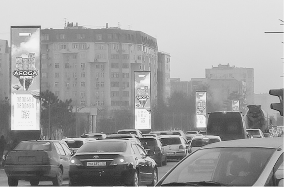 Пример плохой рекламы на дороге